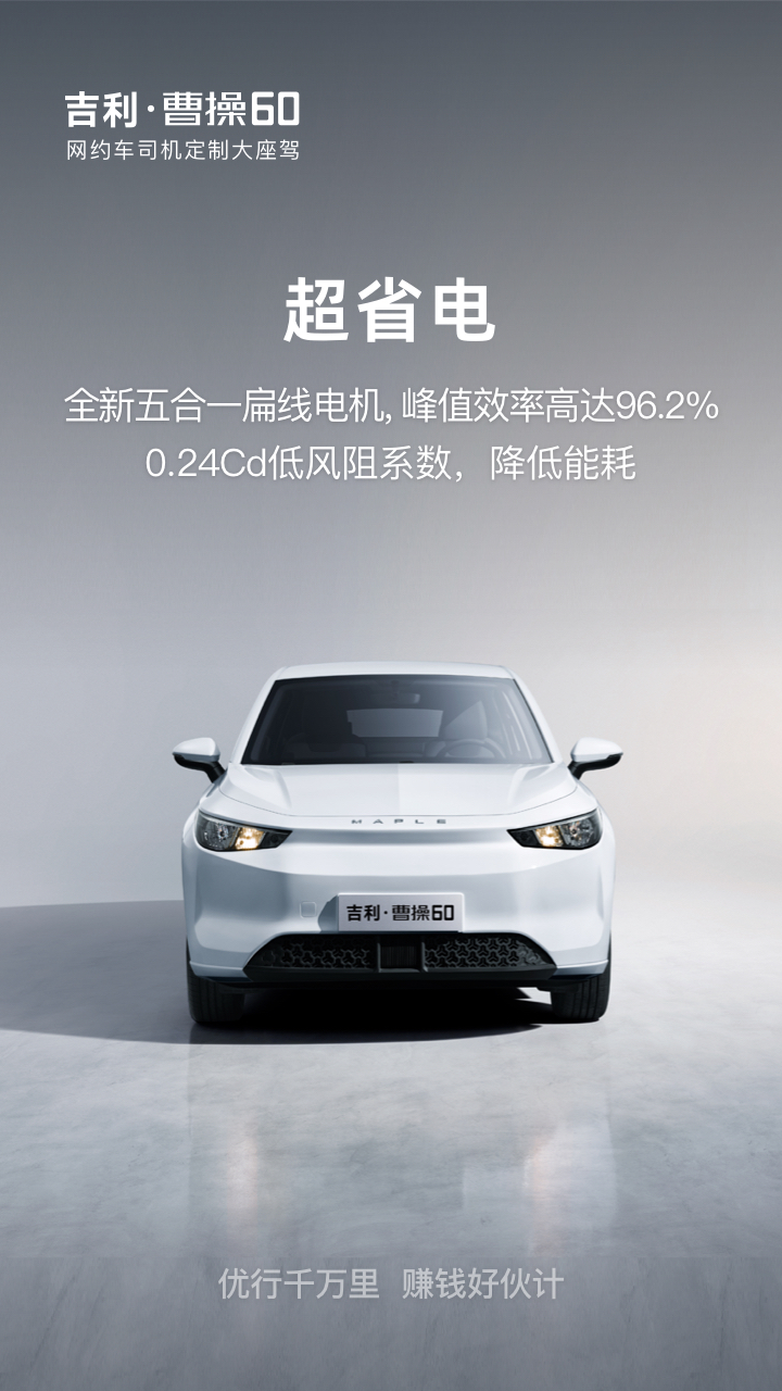 曹操汽车 2.1.6 最新版 3