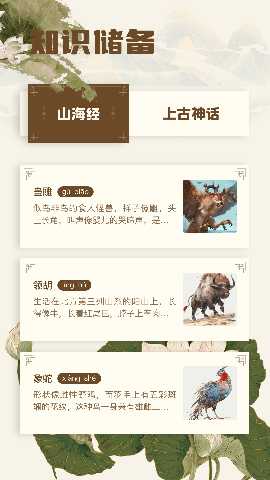 966传奇box 1.1 最新版 3
