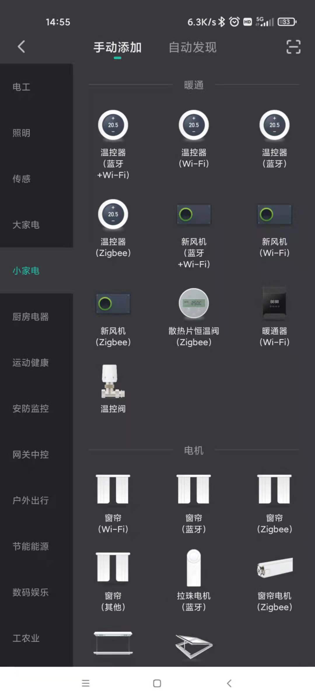 德普莱太 1.0.4 最新版 1