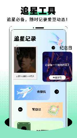 vlive 1.0.3 最新版 1