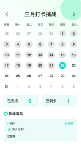 快乐来电 2.0.3 最新版 2