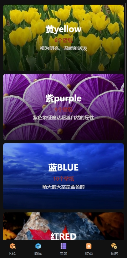 鲨影壁纸 3.6.9 安卓版 2