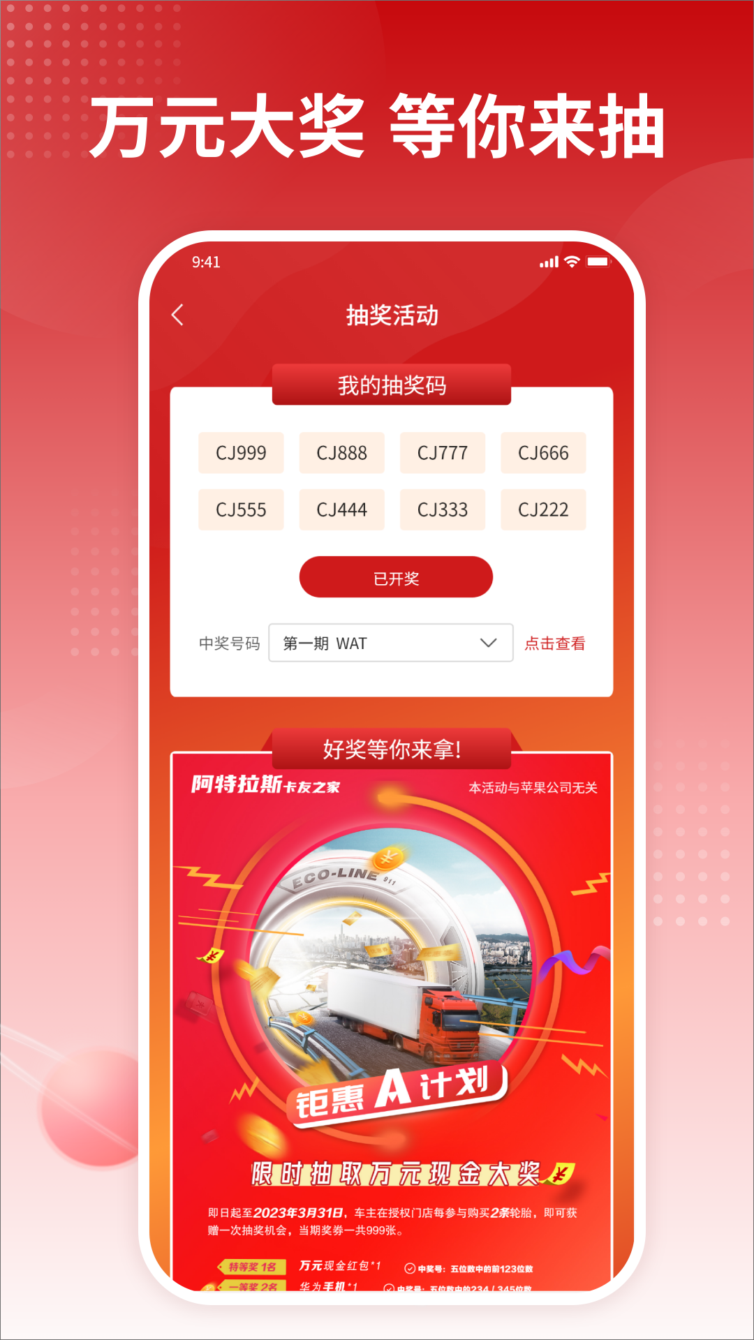 卡友之家 1.8.1249 最新版 3