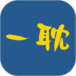 一耽壁纸