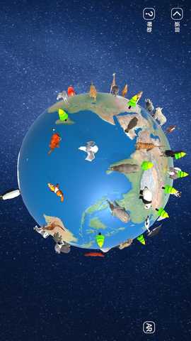 FUN GLOBE 2.3.0 最新版 4