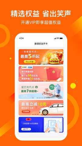 应用魔法师 V1.1.1 最新版 2