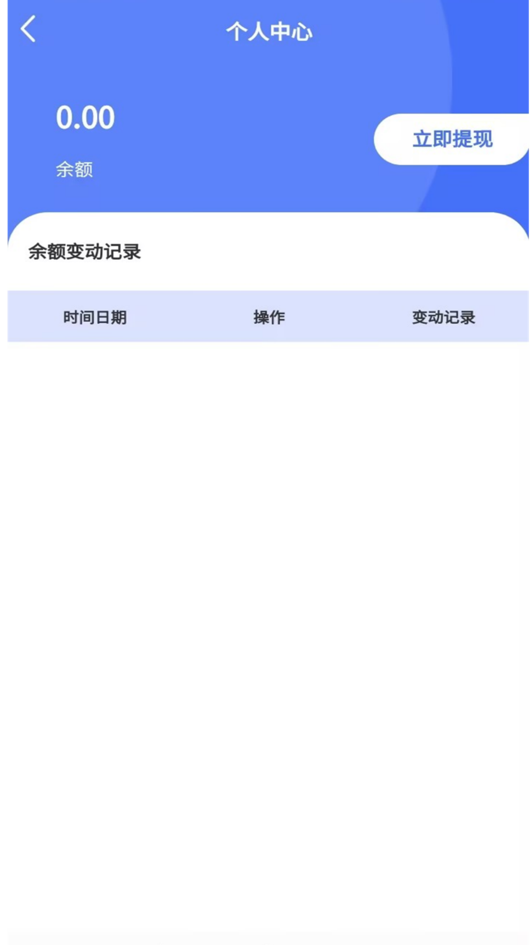 万物到家 1.0.10 最新版 2