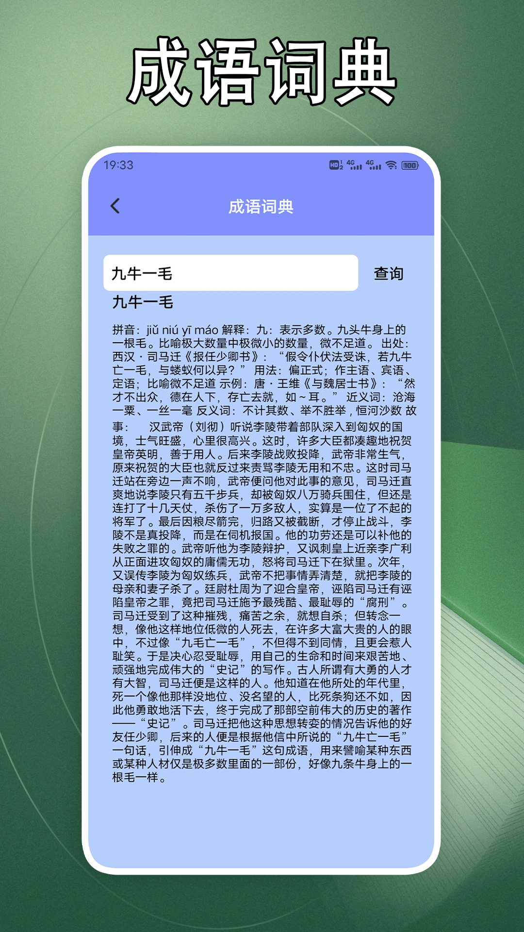 山丘小说阅读器 1.7 最新版 2