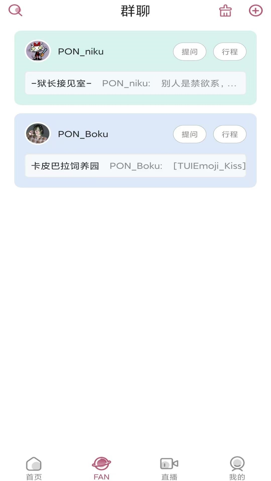 偶联 1.0.4 最新版 3