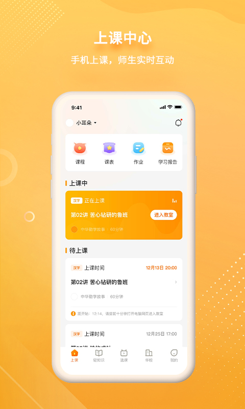 汉语可比 1.10.0.0 最新版 1