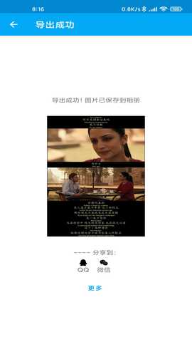 隐云图解制作 4.3.8 DOND 最新版 3