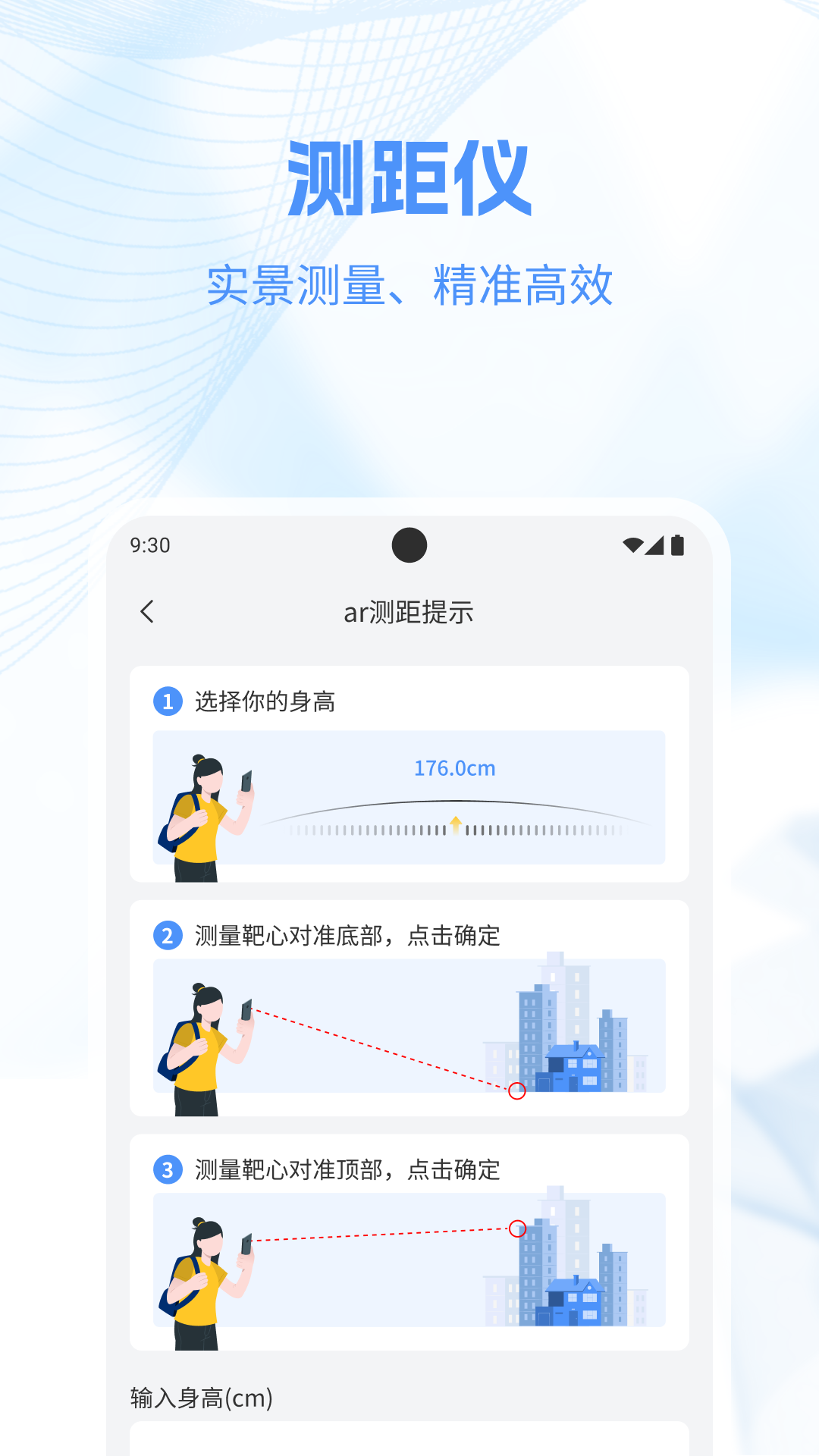 工具帮 3.2.6 最新版 2
