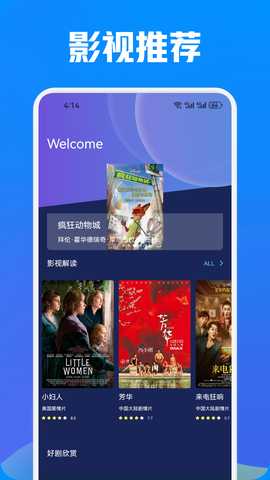 小黄人 1.3.3 最新版 0