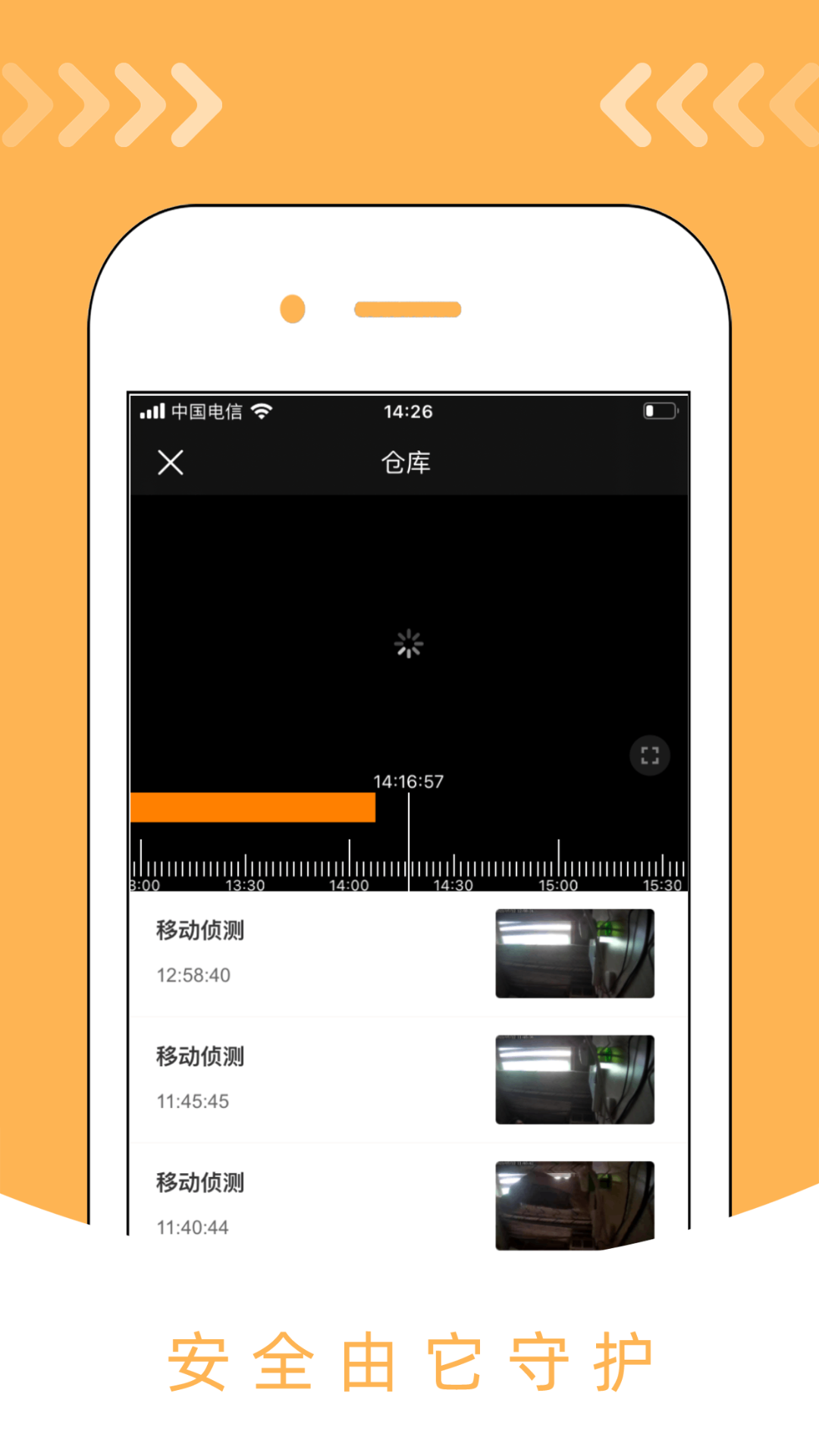 优信力 2.6.2 最新版 1