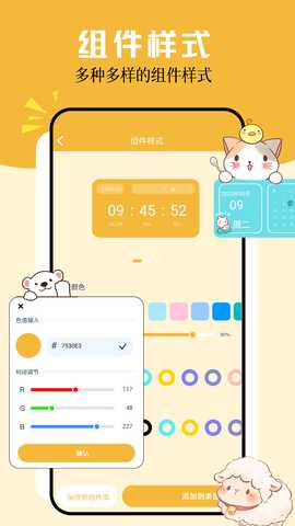 光环pro 1.14 最新版 1