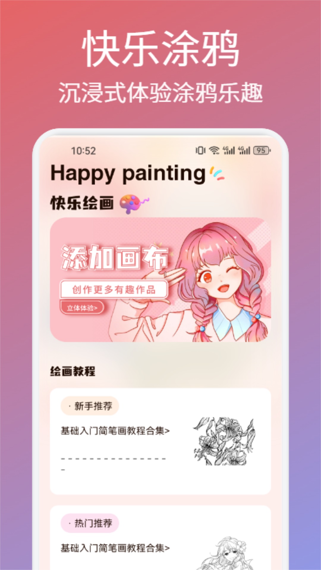 vomic漫画 1.0.8 最新版 1