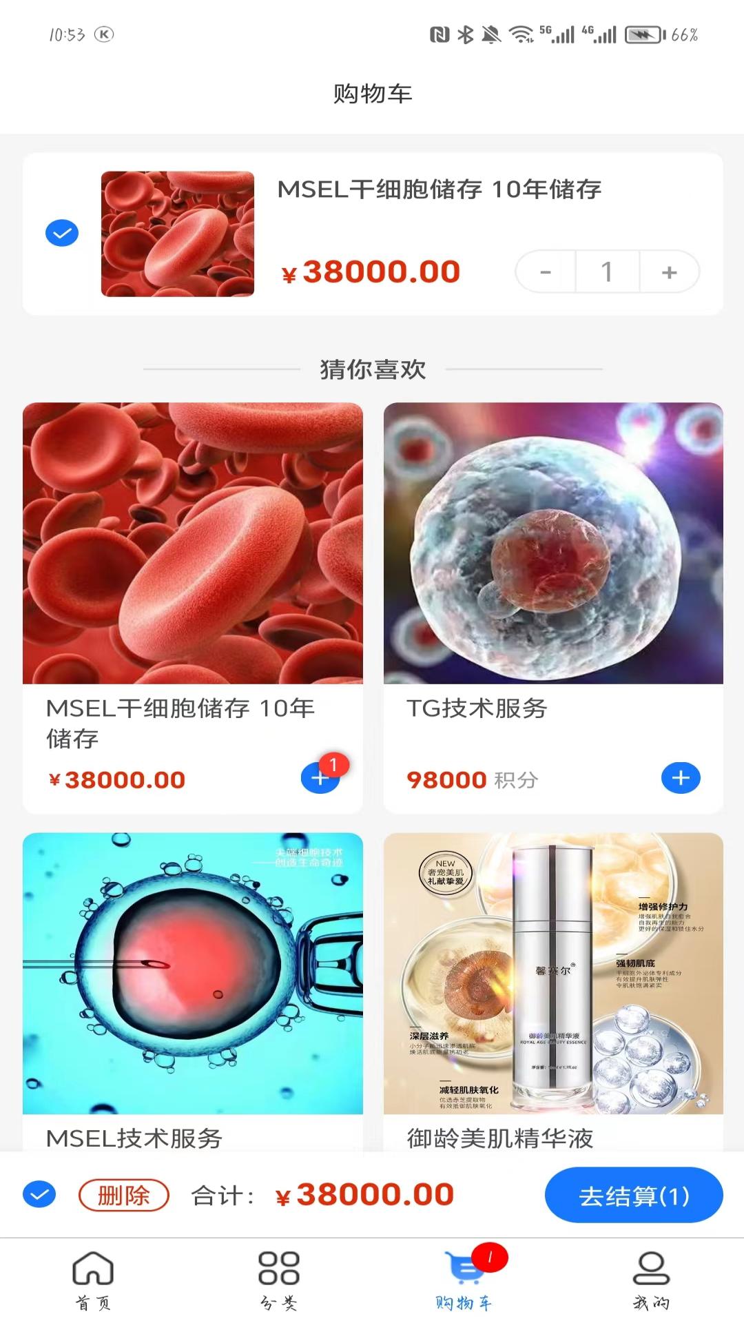 柏年赛尔 1.0.3 最新版 2