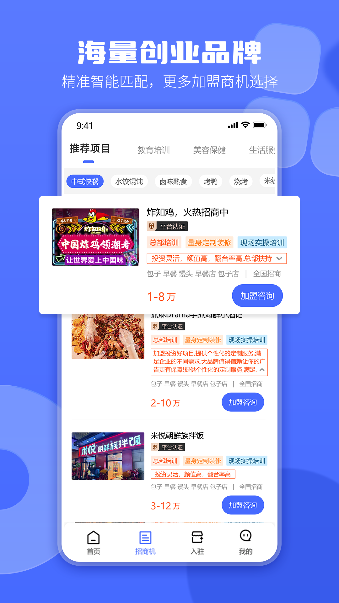 谋探 1.0.1 最新版 2