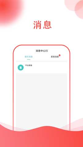 知识共享 3.2.0 最新版 2