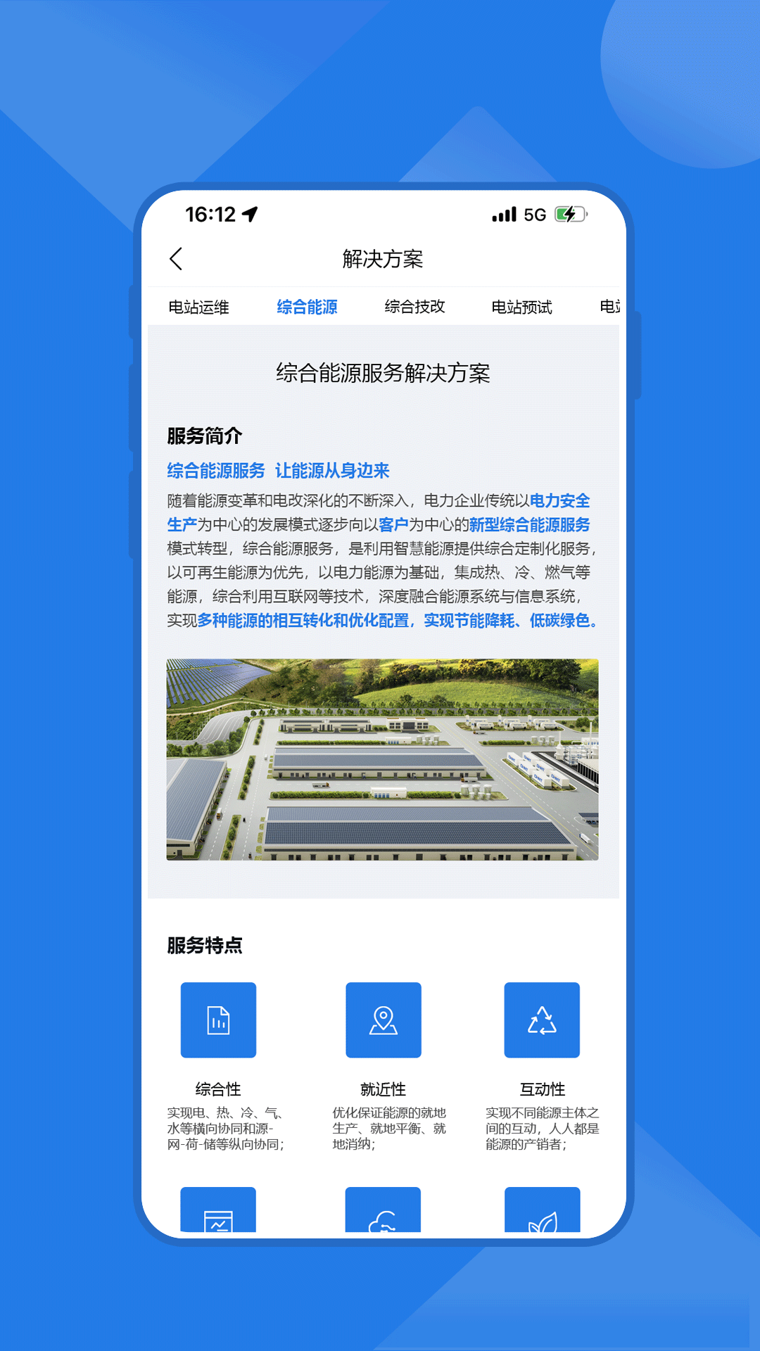 云赢平台 3.2.0 最新版 3