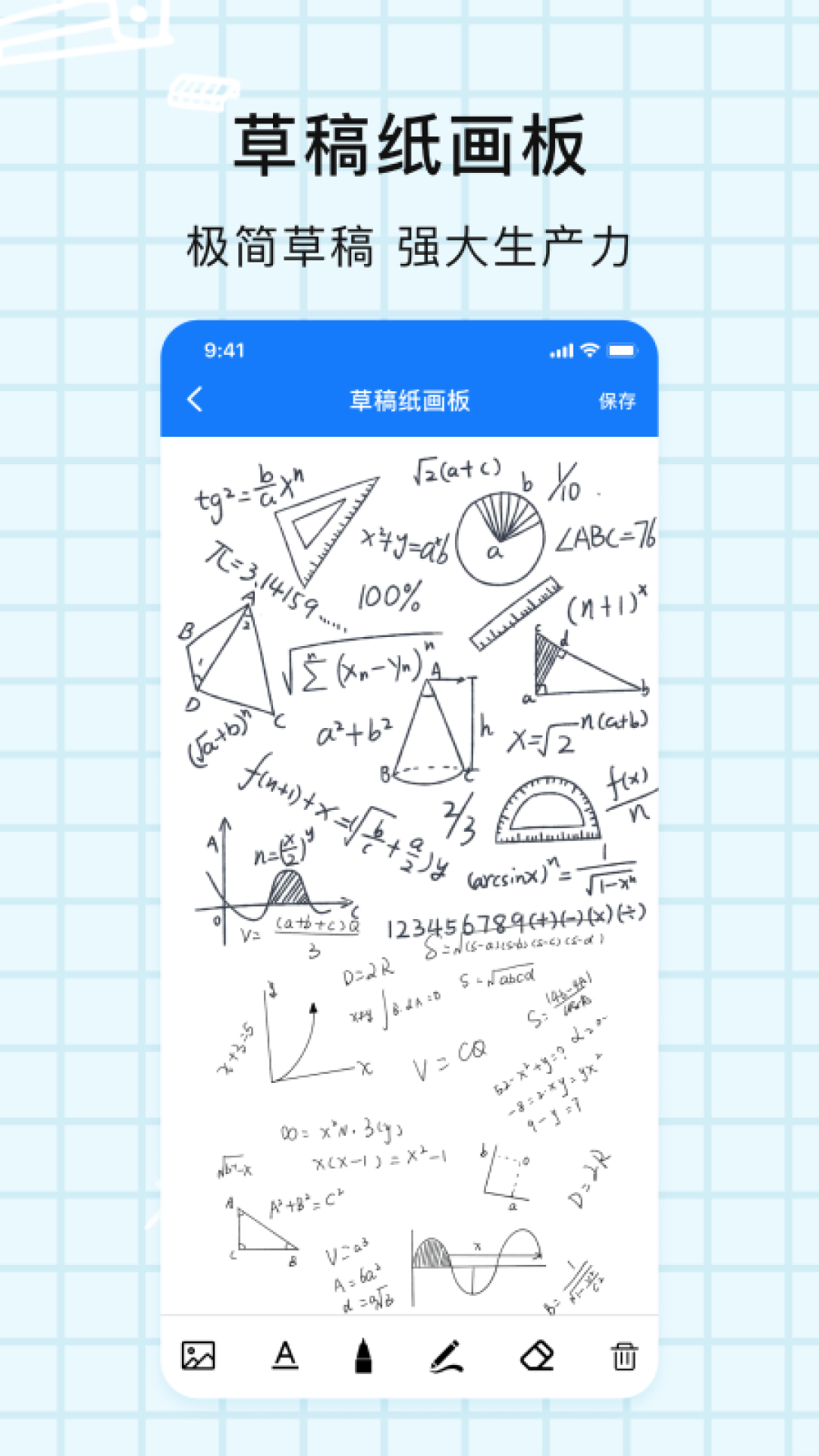 解题神器 1.5.5 最新版 1