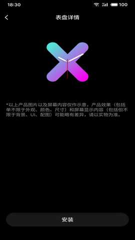 Hello Watch 1.2.3 最新版 3