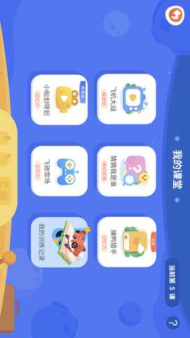 酷开智脑 1.5.4 最新版 2