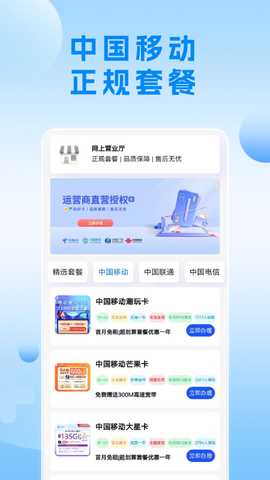 会办卡 3.0.1 最新版 1