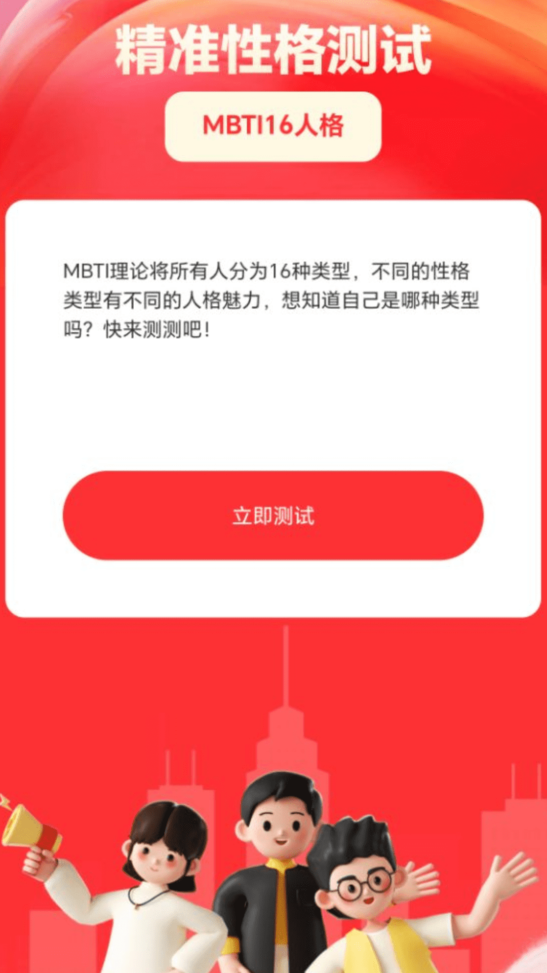 精准放大镜 2.0.2 最新版 1