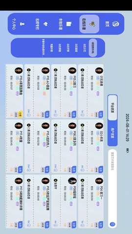 艺术教学 1.0.7 最新版 2