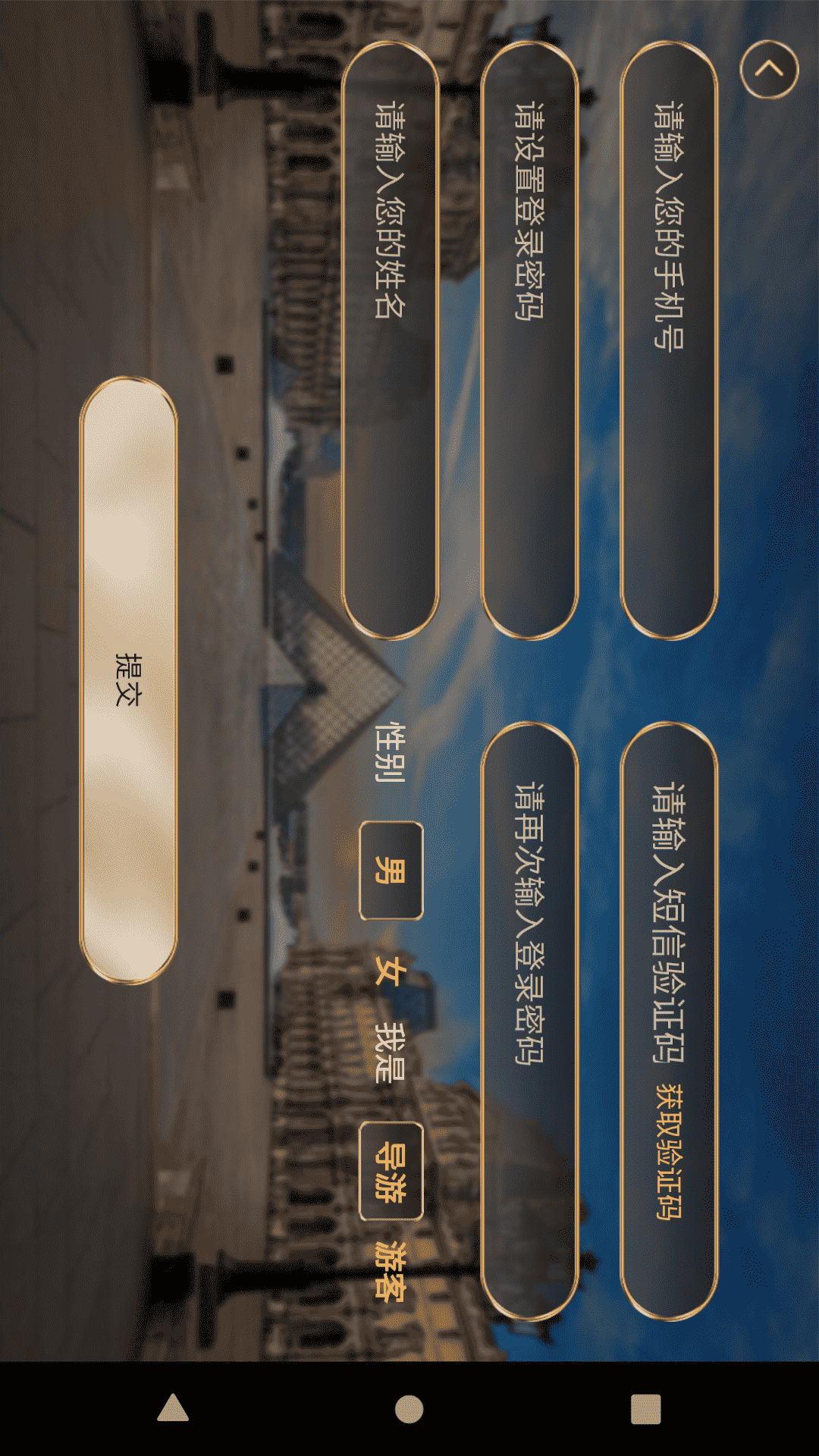 游说卢浮宫 1.2 最新版 2