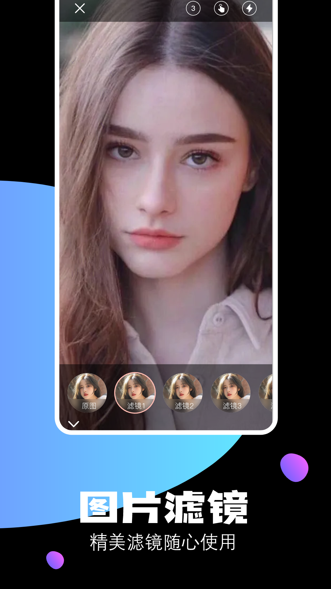 Finalcutcamera 1.11 最新版 3