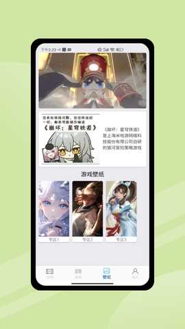 2349乐园 V3.0 最新版 2