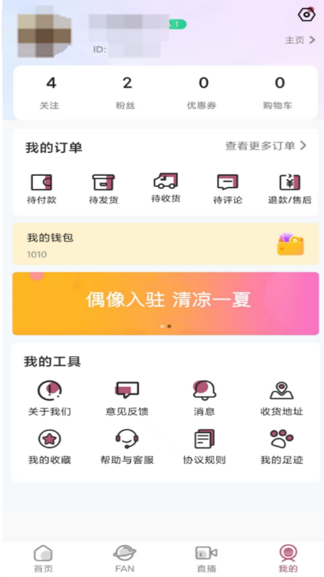 偶联 1.0.4 最新版 1