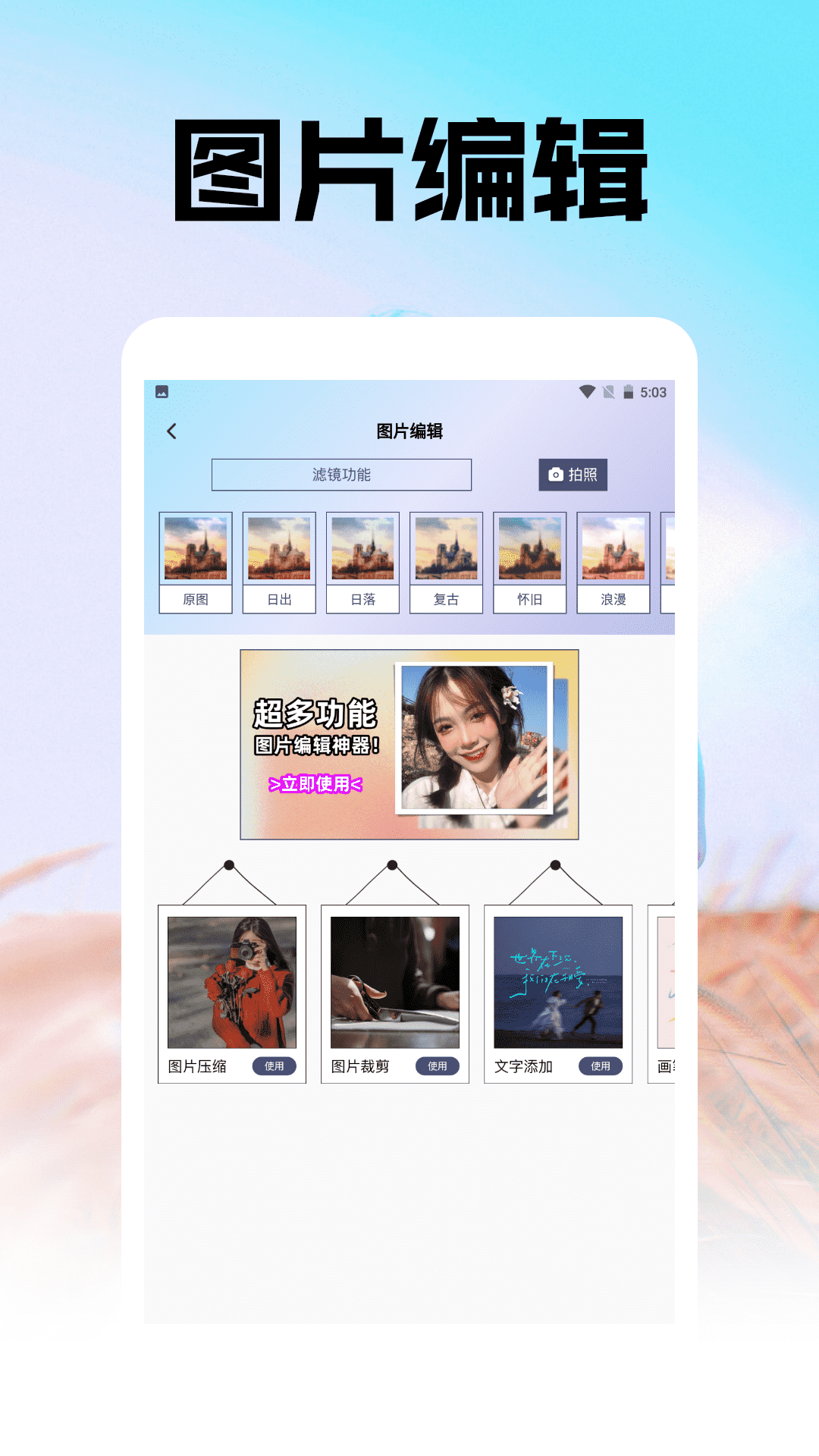 Final Cut Camera 1.5 最新版 1