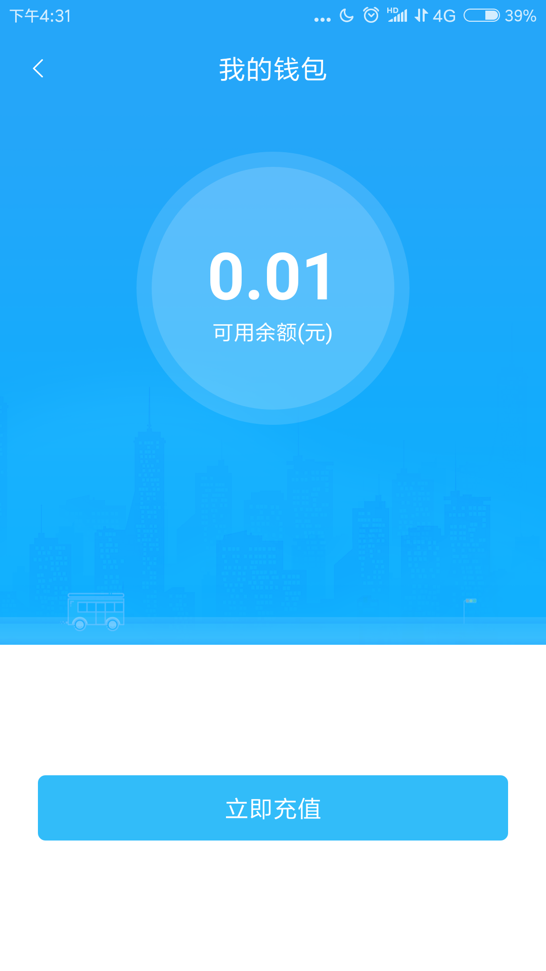 乐都行 1.0.9 最新版 2