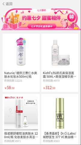 央联佳品 3.8.2 最新版 2