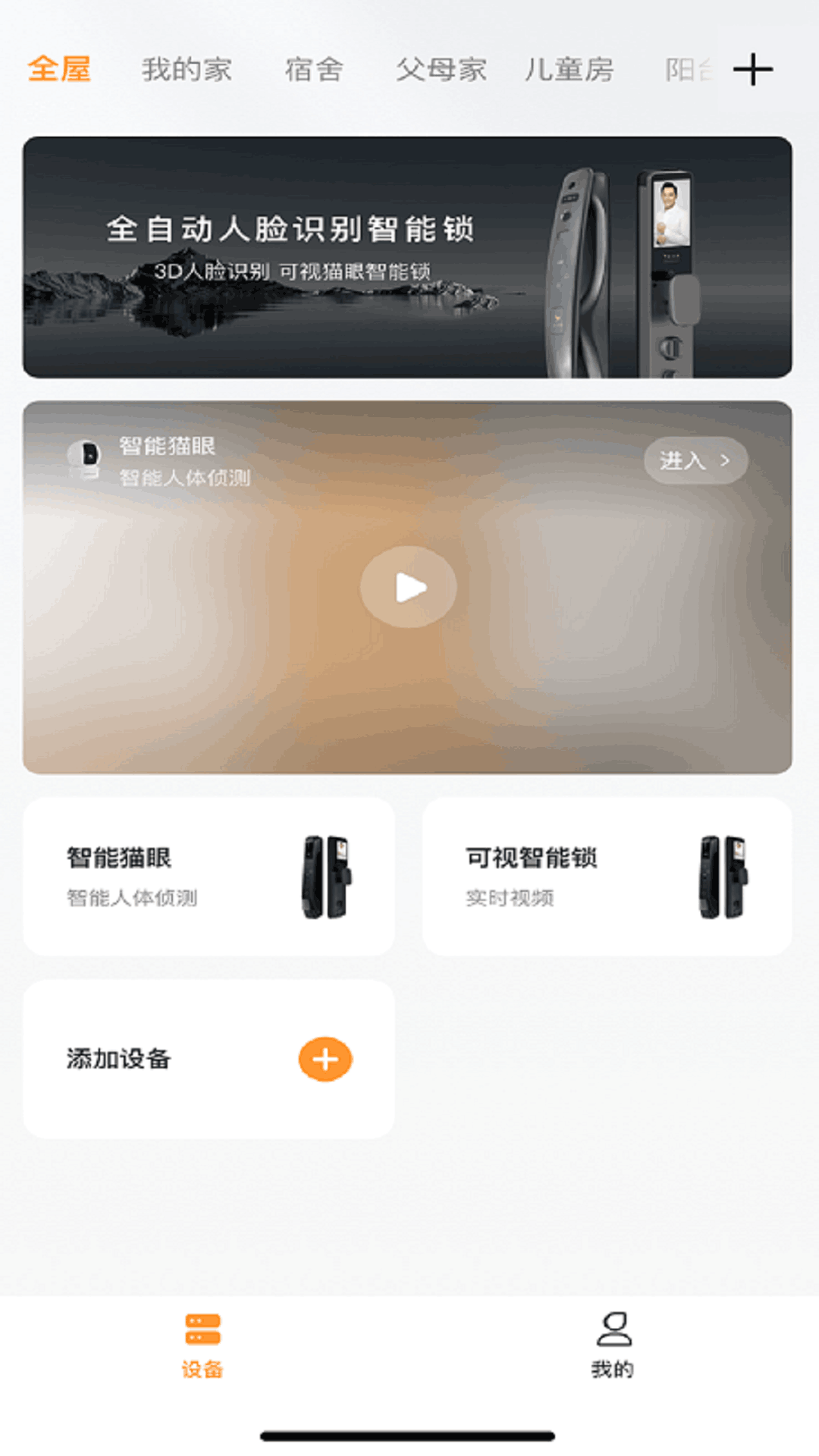 金丝燕 1.0.4 最新版 2