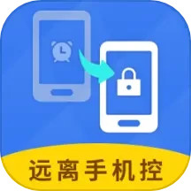 远离手机控