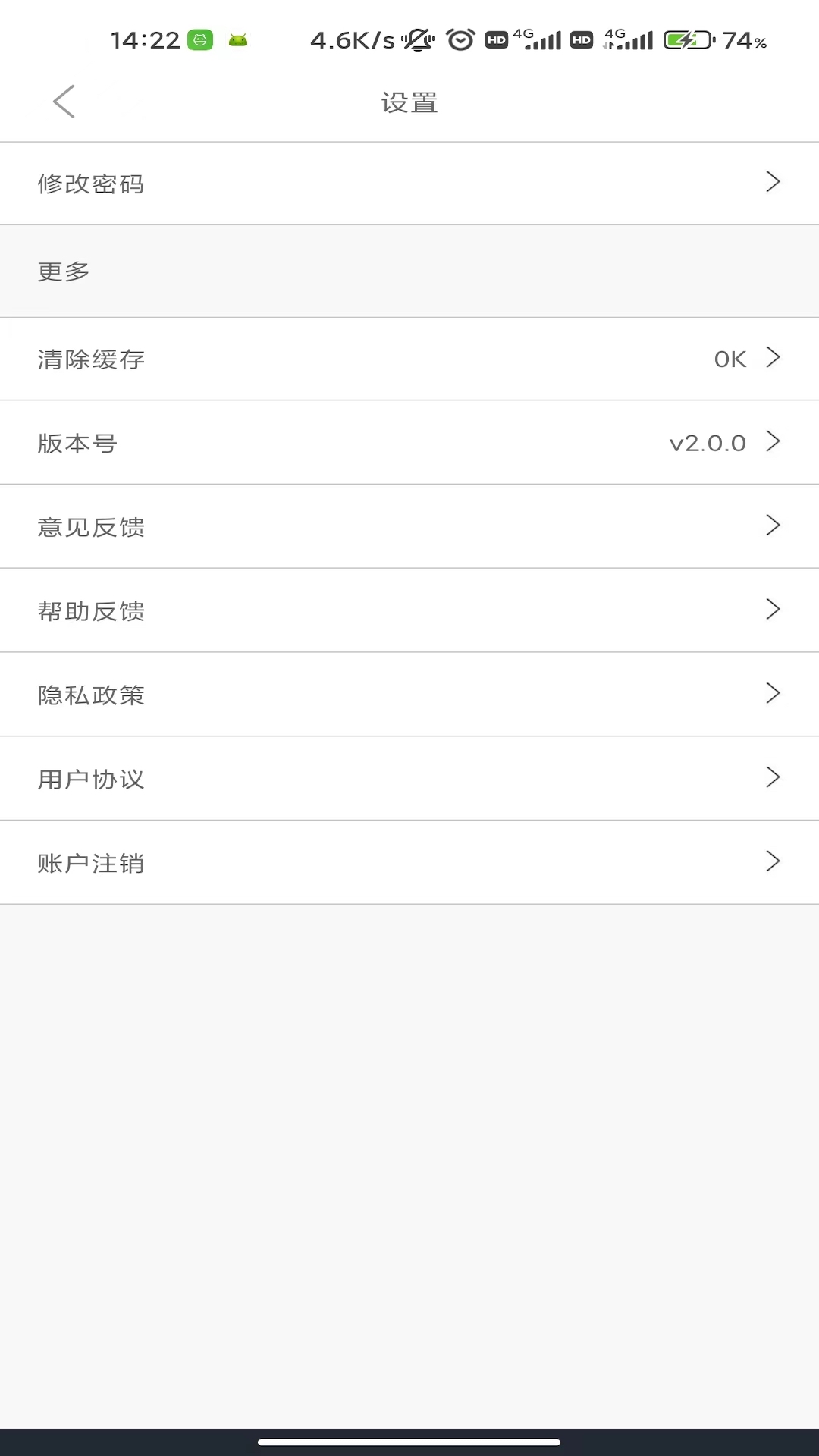 艺上手 2.3.1 最新版 4