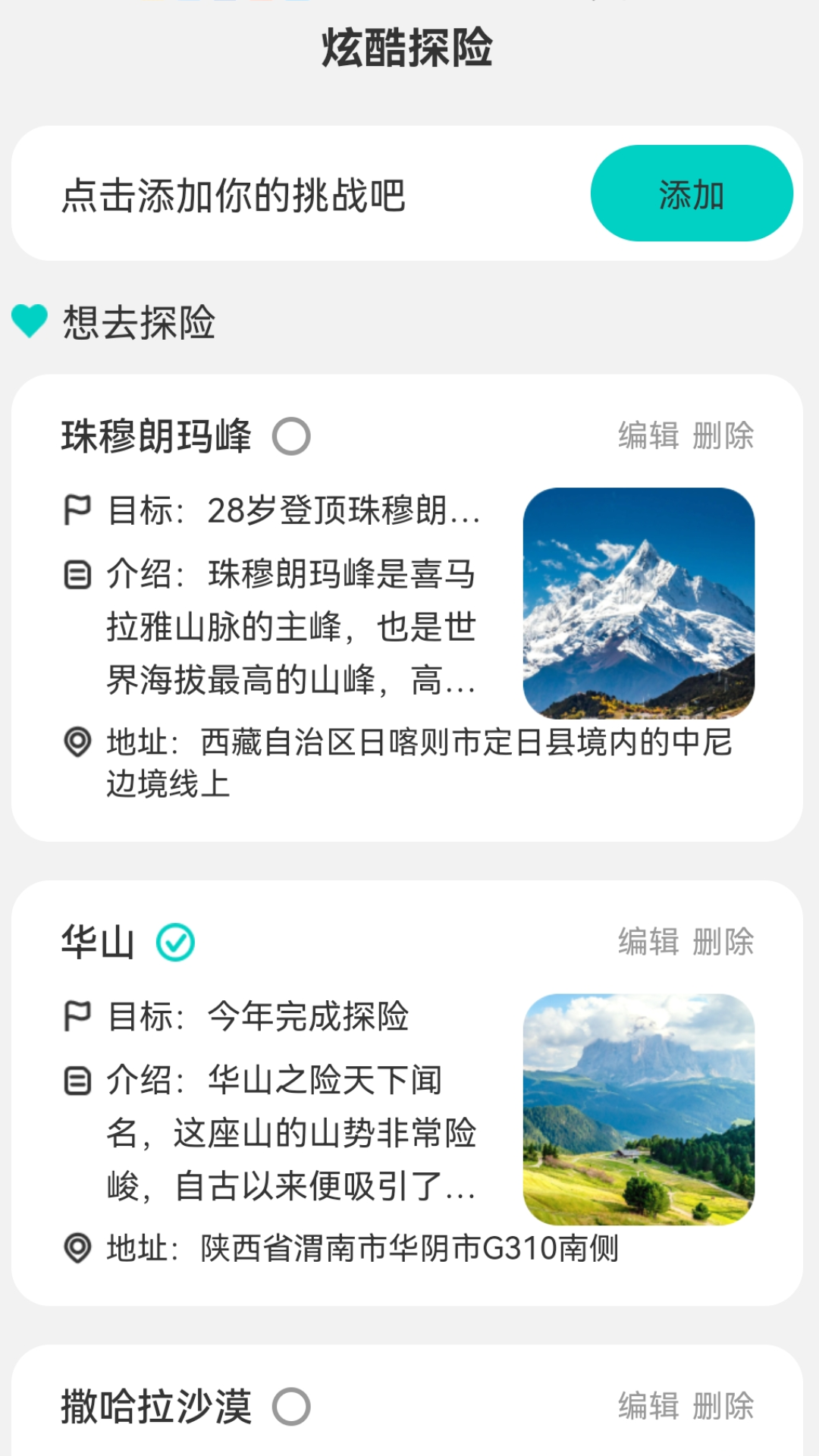 来电我最酷 2.1.6 最新版 2