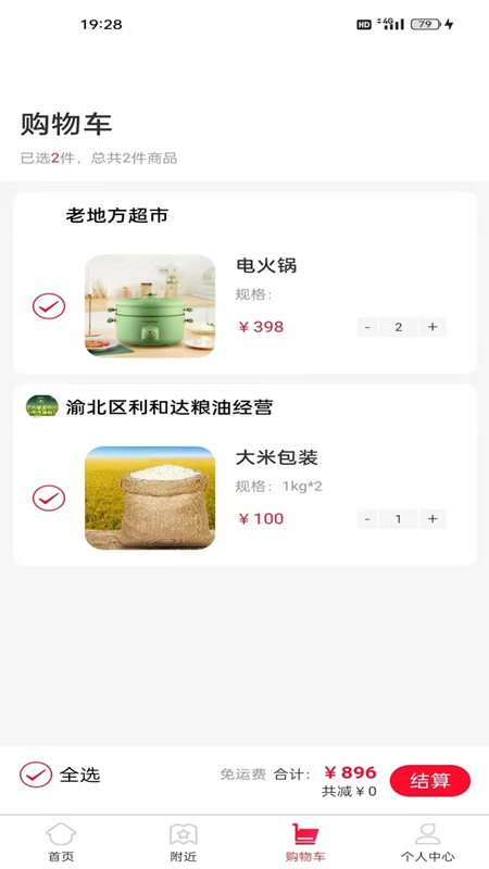十帮数字 1.0.49 最新版 2