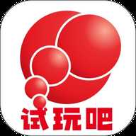 试玩吧