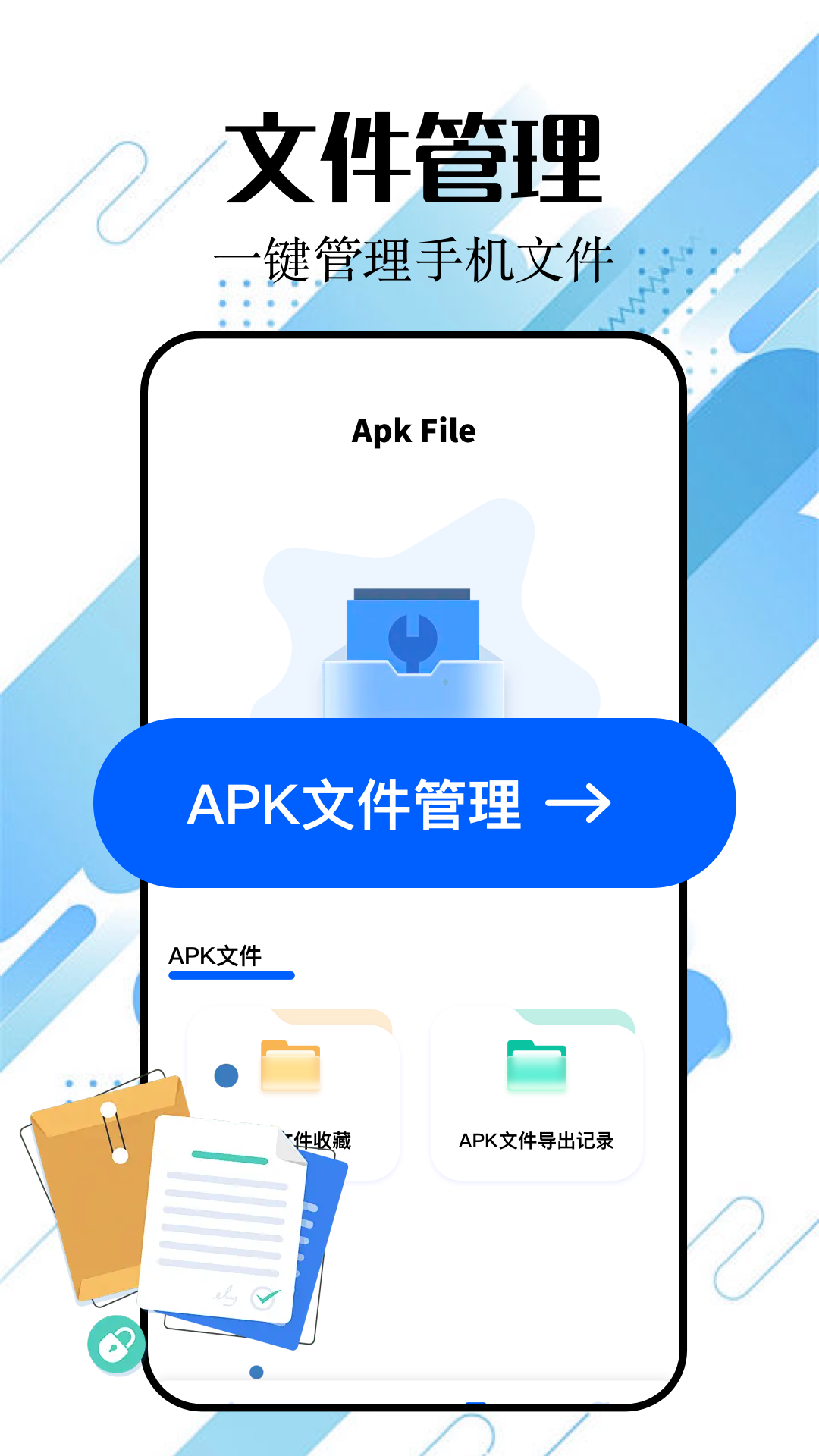 PDF文件转换器 1.1 最新版 3