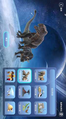 FUN GLOBE 2.3.0 最新版 2