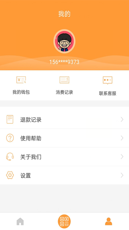 铜都行 1.3.0 最新版 2