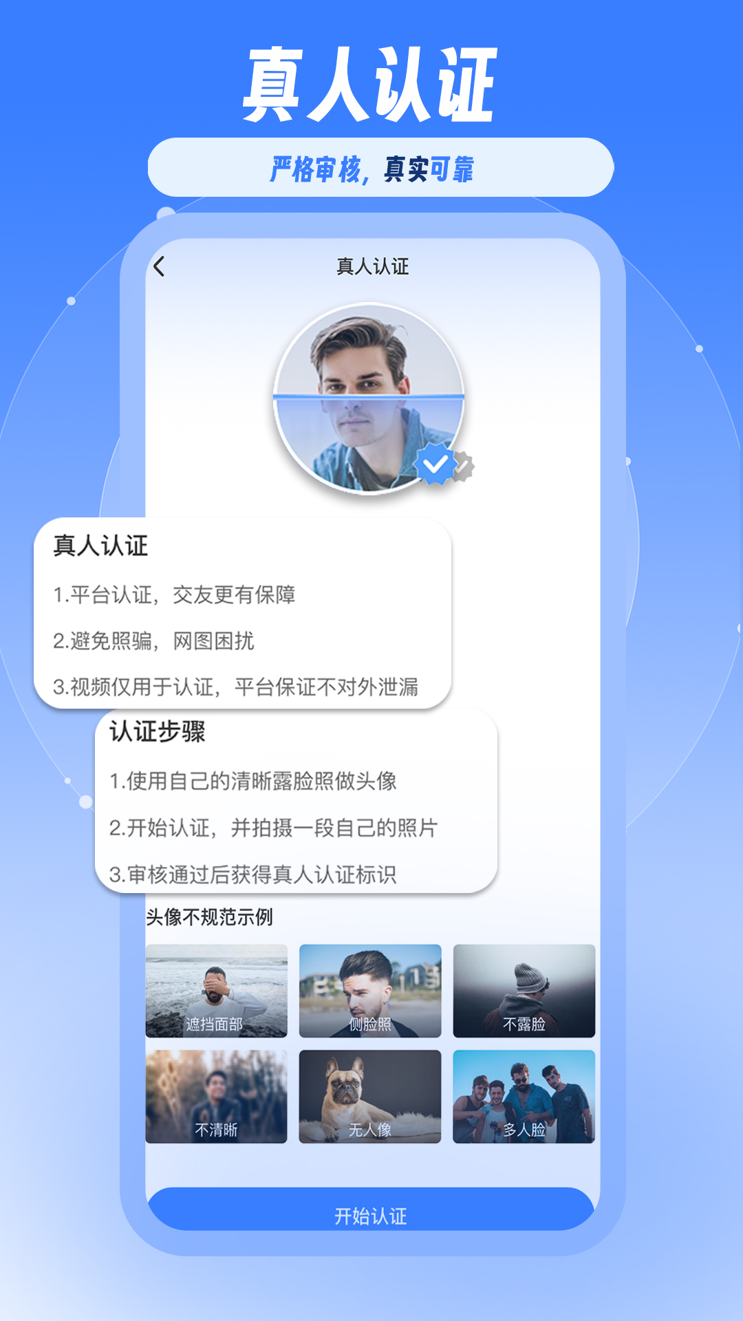 布鲁兔 1.0.5 最新版 1