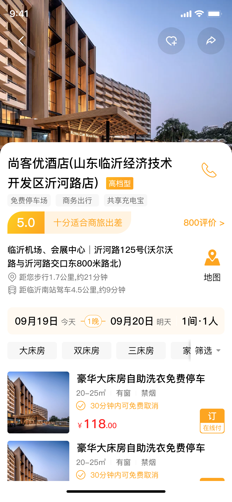 捷达外卖 1.0.3 最新版 3