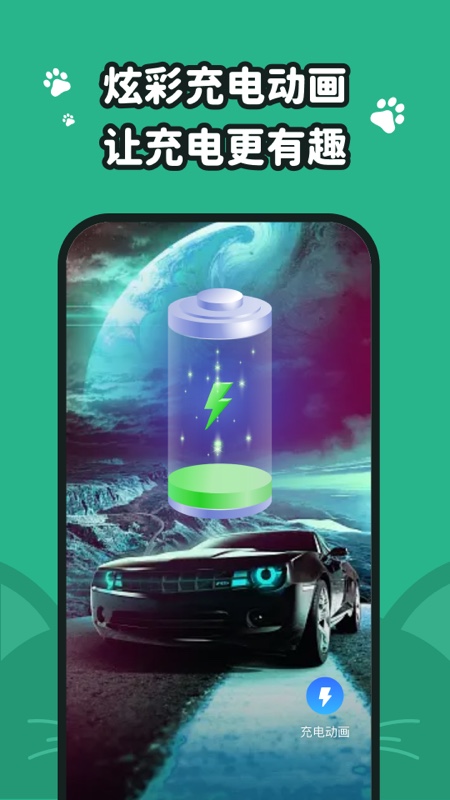 叮咚壁纸 2.0.1 最新版 3