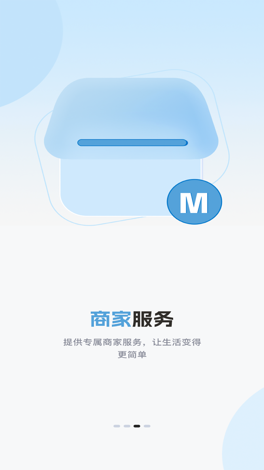 Y-LIFE 1.5.0 最新版 3